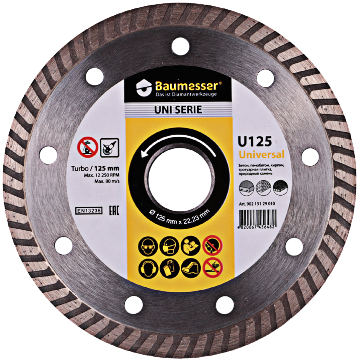 Круг алмазный Baumesser Turbo Universal 125 мм отрезной диск по бетону, кирпичу и тротуарной плитке для УШМ
Круг алмазный Baumesser Turbo Universal 125 мм отрезной диск по бетону, кирпичу и тротуарной плитке для УШМ