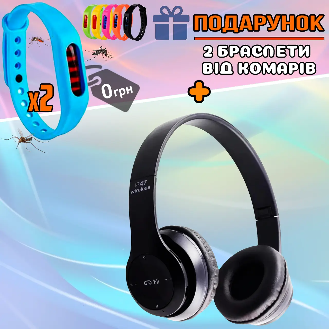 Полноразмерные блютуз наушники с микрофоном Wireless P47 для ПК, накладные навушники для телефона черные NEW
Полноразмерные блютуз наушники с микрофоном Wireless P47 для ПК, накладные навушники для телефона черные NEW