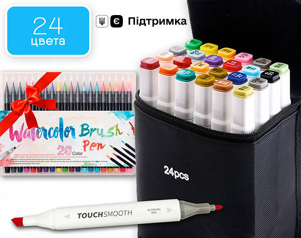 Набор профессиональных маркеров Touch Smooth на спиртовой основе 24 штук + Набор акварельных маркеров 20шт, Разные цвета
Набор профессиональных маркеров Touch Smooth на спиртовой основе 24 штук + Набор акварельных маркеров 20шт, Разные цвета