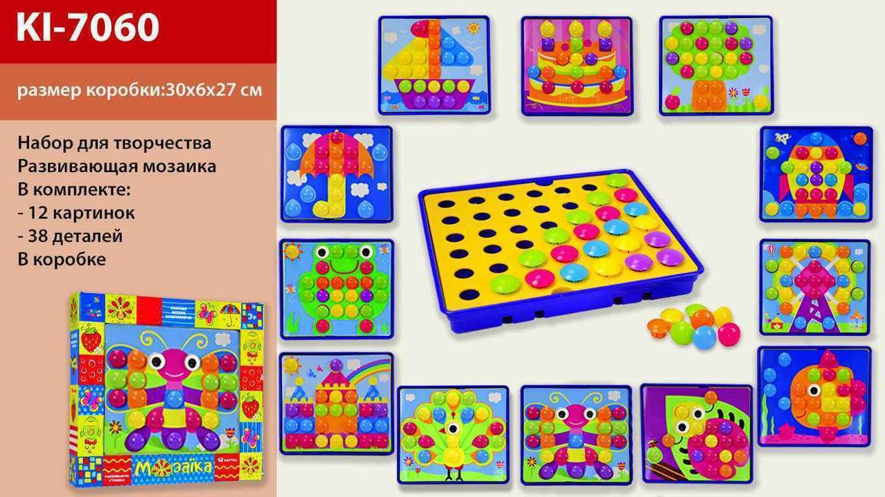 Мозаика для малышей, 12 картинок, 38 деталей 
Мозаика для малышей, 12 картинок, 38 деталей