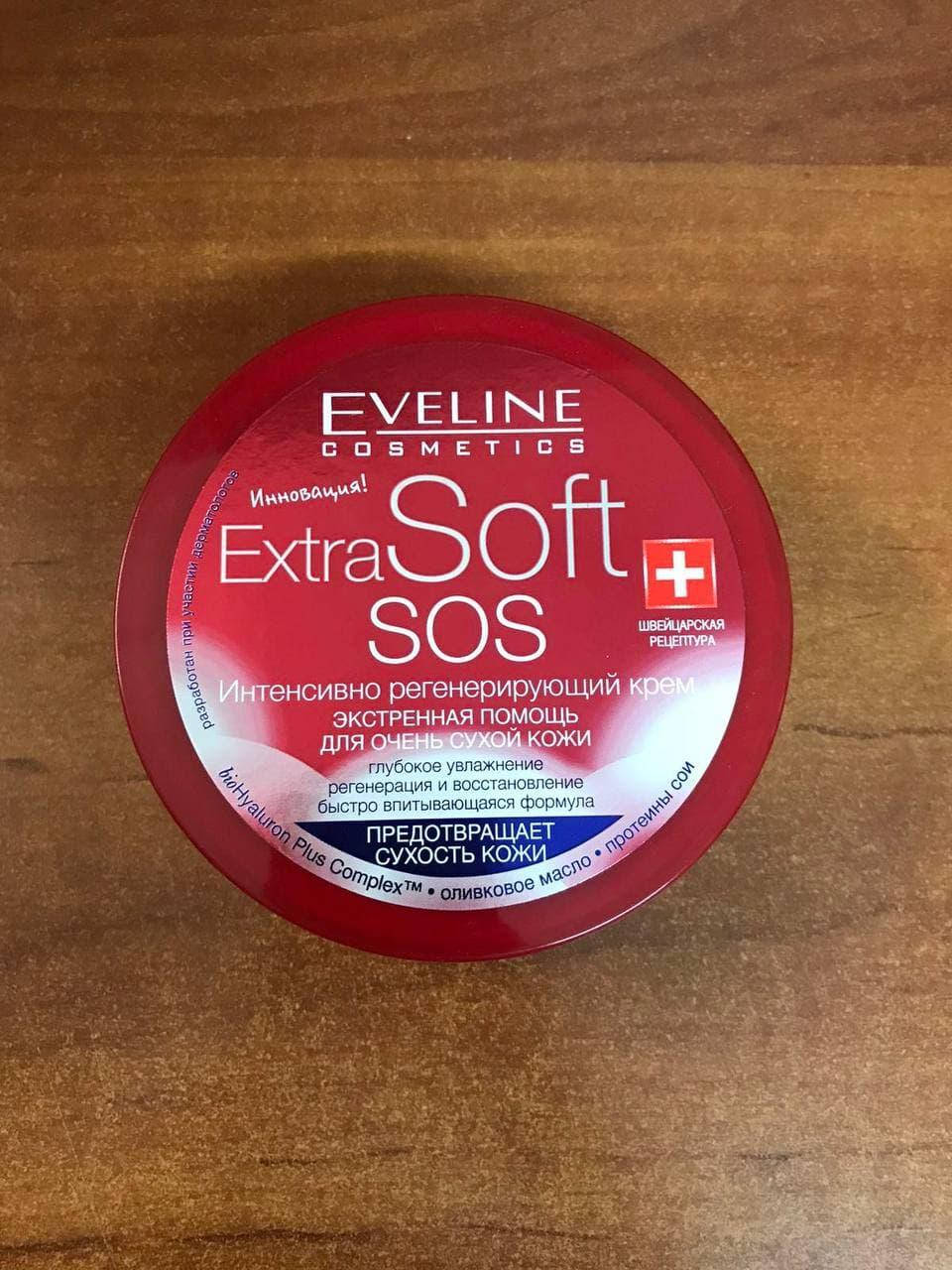 Eveline Крем інтенсивно регенеруючий для обличчя і тіла Extra Soft SOS, Eveline Cosmetics, 200 мл
Eveline Крем інтенсивно регенеруючий для обличчя і тіла Extra Soft SOS, Eveline Cosmetics, 200 мл