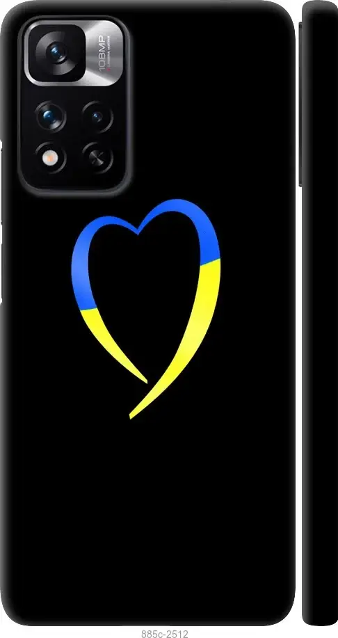 Чехол на Xiaomi Redmi Note 11 Pro с картинкой для Сяоми, ксиоми редми Ноте 11 про с принтом Сердце, Черный
Чехол на Xiaomi Redmi Note 11 Pro с картинкой для Сяоми, ксиоми редми Ноте 11 про с принтом Сердце, Черный