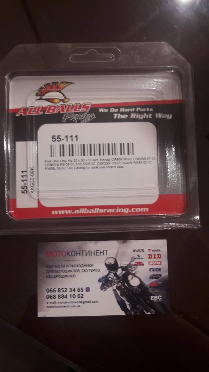 ALLBALLS 55-111 (37х50х11) Сальник вилки HONDA CBR 250,CBR 600/KAWASAKI ER-5/SUZUKI RM/KAWASAKI EX 250 R
ALLBALLS 55-111 (37х50х11) Сальник вилки HONDA CBR 250,CBR 600/KAWASAKI ER-5/SUZUKI RM/KAWASAKI EX 250 R