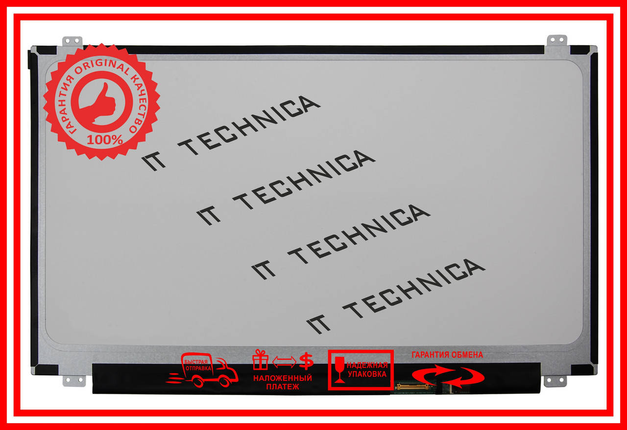 Матриця 15.6 B156HTN03.8 HW1A 1920x1080 30pin, разъем справа внизу, ушки сверху и снизу матовая
Матриця 15.6 B156HTN03.8 HW1A 1920x1080 30pin, разъем справа внизу, ушки сверху и снизу матовая