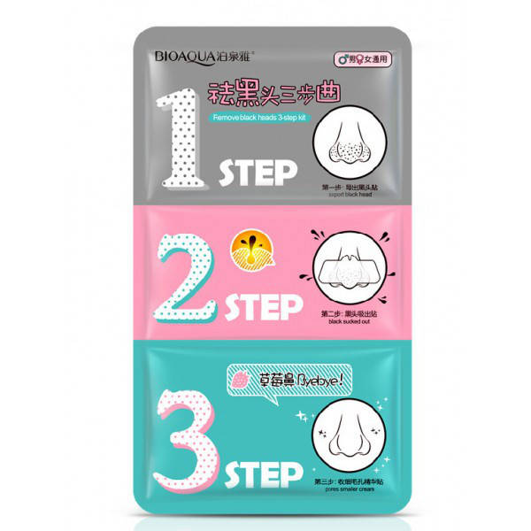 Маска для носа очищающая в три этапа BIOAQUA Remove Black Heads 3-step Kit Gray (21мл) 
Маска для носа очищающая в три этапа BIOAQUA Remove Black Heads 3-step Kit Gray (21мл)