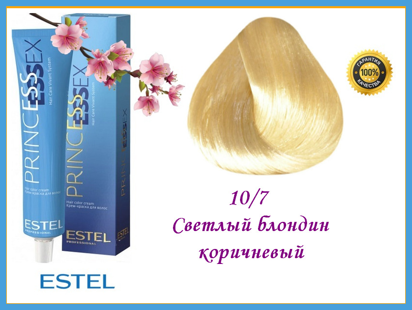 Крем-краска 10/7 Estel Princess Essex эссекс для окрашивания волос светлый блондин коричневый, 60 мл
Крем-краска 10/7 Estel Princess Essex эссекс для окрашивания волос светлый блондин коричневый, 60 мл