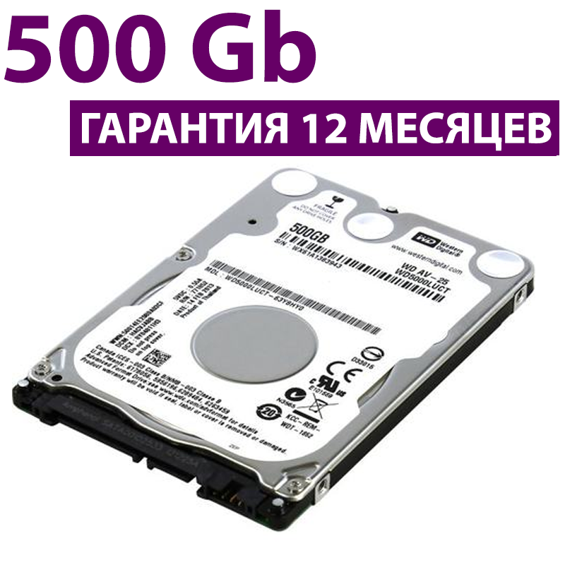 Жесткий диск для ноутбука 2.5" 500 Гб WD, SATA, 16Mb, 5400 rpm (WD5000LUCT), жосткий, винчестер на ноутбук
Жесткий диск для ноутбука 2.5" 500 Гб WD, SATA, 16Mb, 5400 rpm (WD5000LUCT), жосткий, винчестер на ноутбук