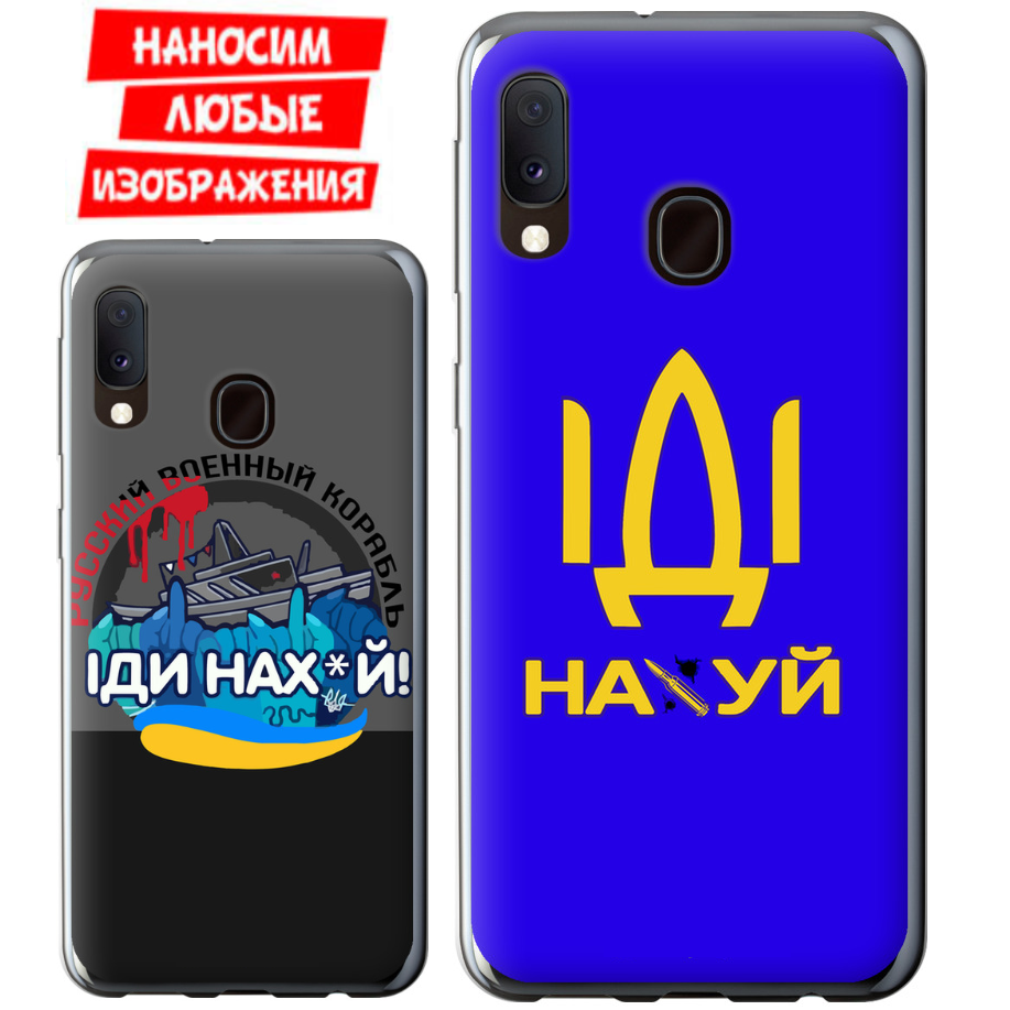 Печать на чехле чехлах символика Украины для Apple Xiaomi Samsung Huawei Oppo Realme / свой дизайн чехлов, Разные цвета
Печать на чехле чехлах символика Украины для Apple Xiaomi Samsung Huawei Oppo Realme / свой дизайн чехлов, Разные цвета