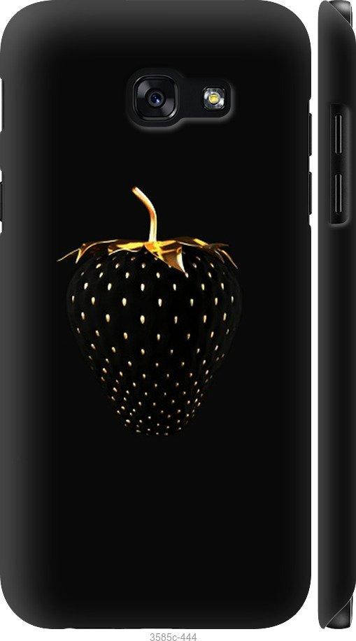 Чехол для Samsung Galaxy A5 (2017) с картинкой / на самсунг галакси А5 с принтом Черная клубника, Черный
Чехол для Samsung Galaxy A5 (2017) с картинкой / на самсунг галакси А5 с принтом Черная клубника, Черный