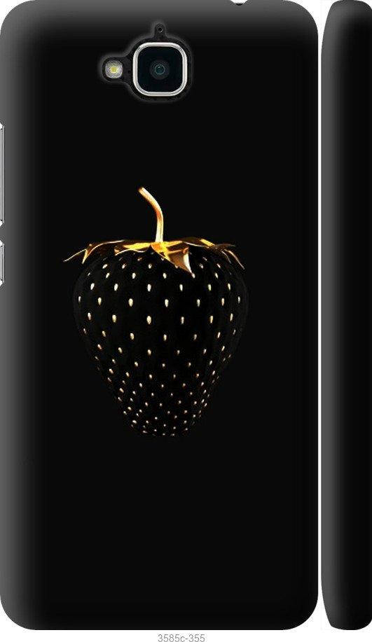 Чехол для Huawei Y6 Pro с картинкой / для хуавей у6 про с принтом Черная клубника, Черный
Чехол для Huawei Y6 Pro с картинкой / для хуавей у6 про с принтом Черная клубника, Черный