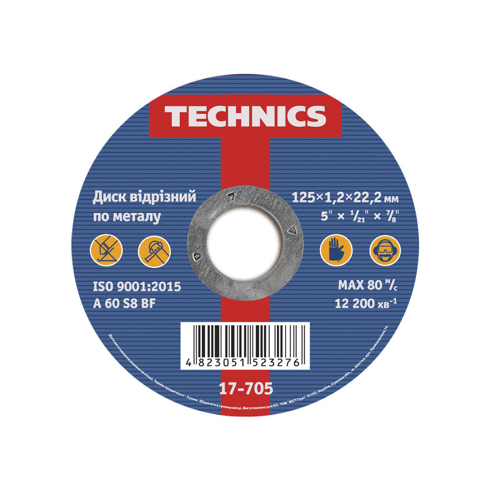 Диск отрезной по металлу 125мм 1,2х22 Technics 17-705 |круг Диск відрізний по металу 125мм 1,2х22 Technics
Диск отрезной по металлу 125мм 1,2х22 Technics 17-705 |круг Диск відрізний по металу 125мм 1,2х22 Technics