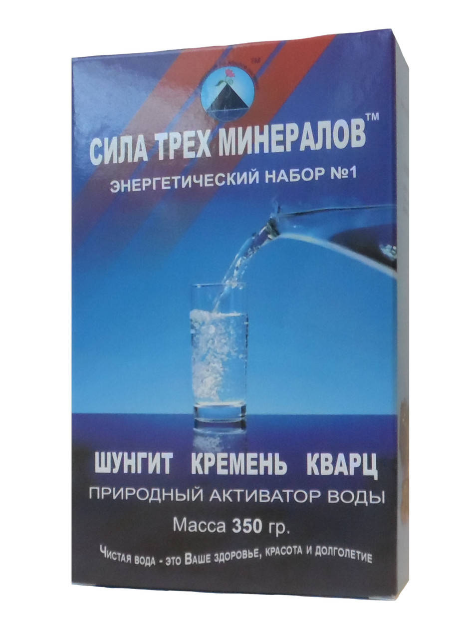 Сила трех минералов энергетическая смесь (кремний, горный кварц, шунгит) для очистки воды 350 грамм
Сила трех минералов энергетическая смесь (кремний, горный кварц, шунгит) для очистки воды 350 грамм
