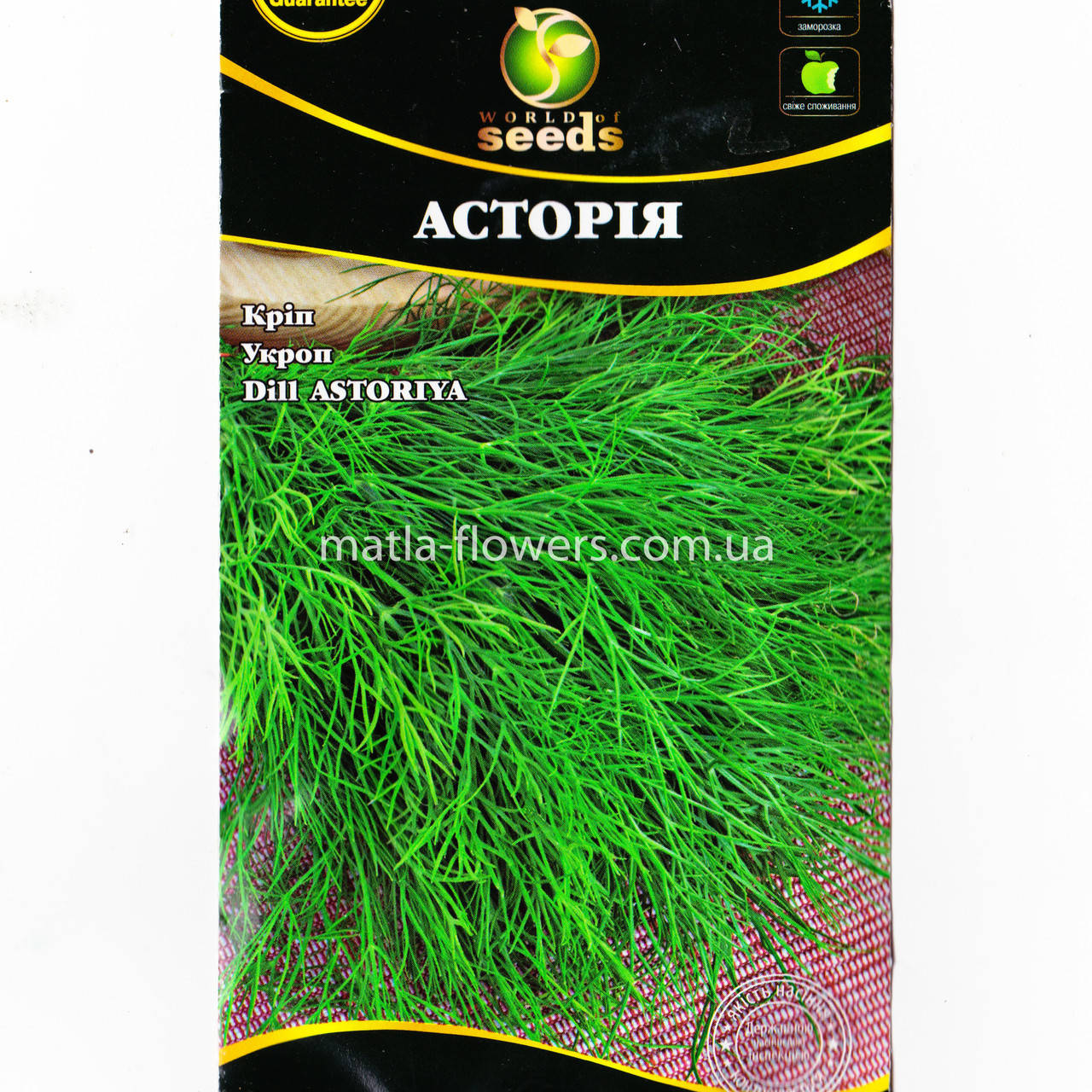 Семена Укроп Астория 3 г
Семена Укроп Астория 3 г