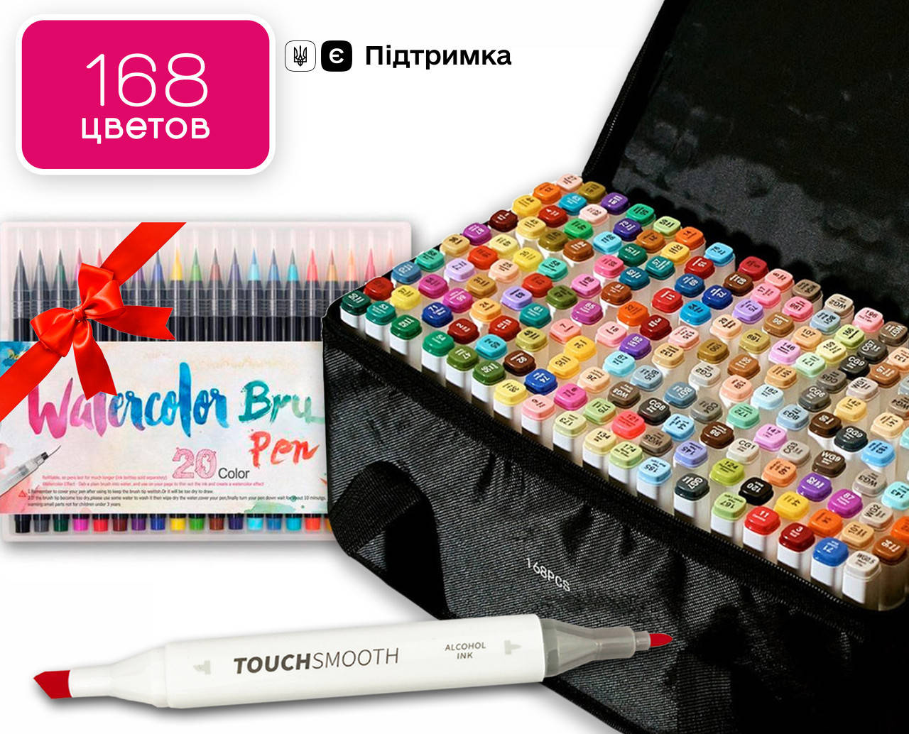 Набор для скетчей 168 штук спиртовых маркеров Touch Smooth + 20 шт акварельных, Фломастеры для рисования
Набор для скетчей 168 штук спиртовых маркеров Touch Smooth + 20 шт акварельных, Фломастеры для рисования