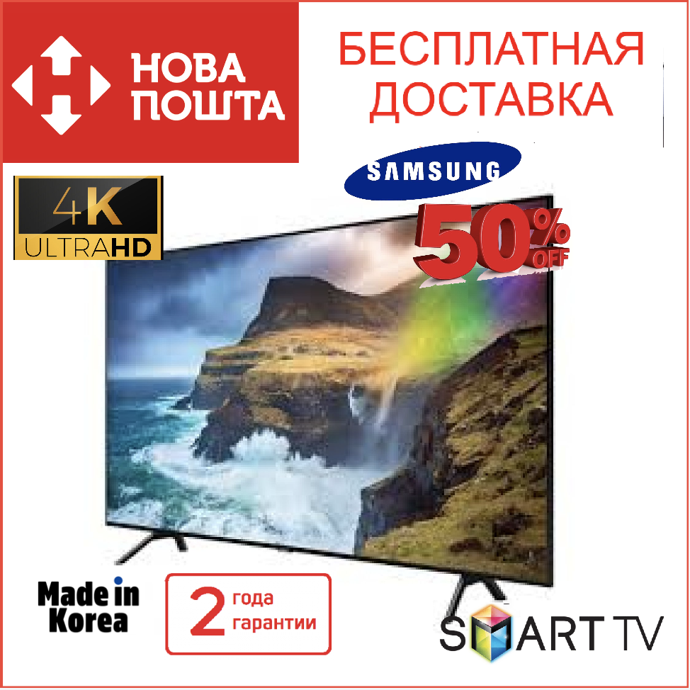 Телевизор Samsung Smart TV Самсунг 4K 42 дюйма Ultra HD LED TV WIFI Android Андроид 11.0 Смарт ТВ Гарантия
Телевизор Samsung Smart TV Самсунг 4K 42 дюйма Ultra HD LED TV WIFI Android Андроид 11.0 Смарт ТВ Гарантия