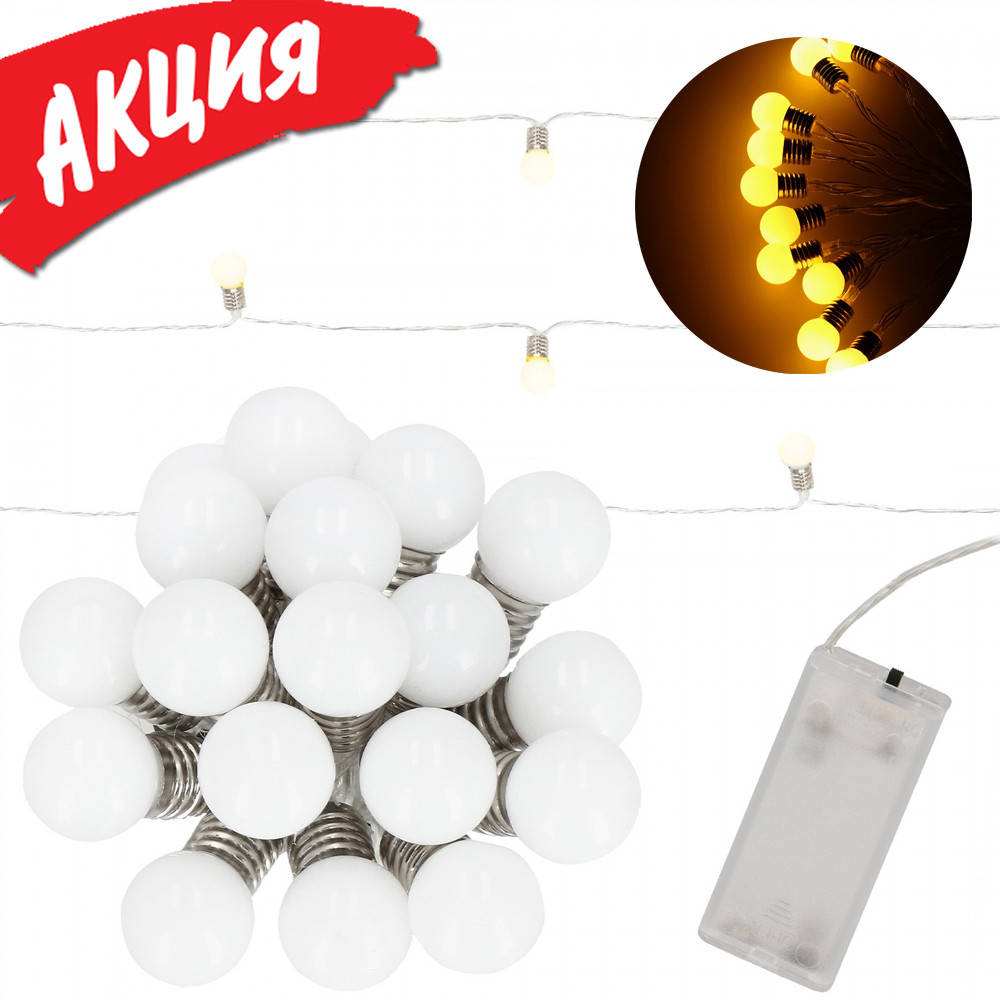 Гирлянда из лампочек Springos 4 м 20 LED светодиодная Новогодние украшения Лампочки на батарейках Белый
Гирлянда из лампочек Springos 4 м 20 LED светодиодная Новогодние украшения Лампочки на батарейках Белый