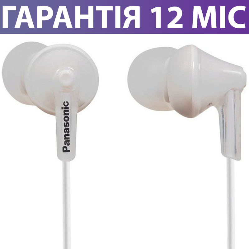 Наушники Panasonic HJE125 белые, внутриканальные, вакуумные проводные, для телефона, вкладыши, панасоник, Белый
Наушники Panasonic HJE125 белые, внутриканальные, вакуумные проводные, для телефона, вкладыши, панасоник, Белый