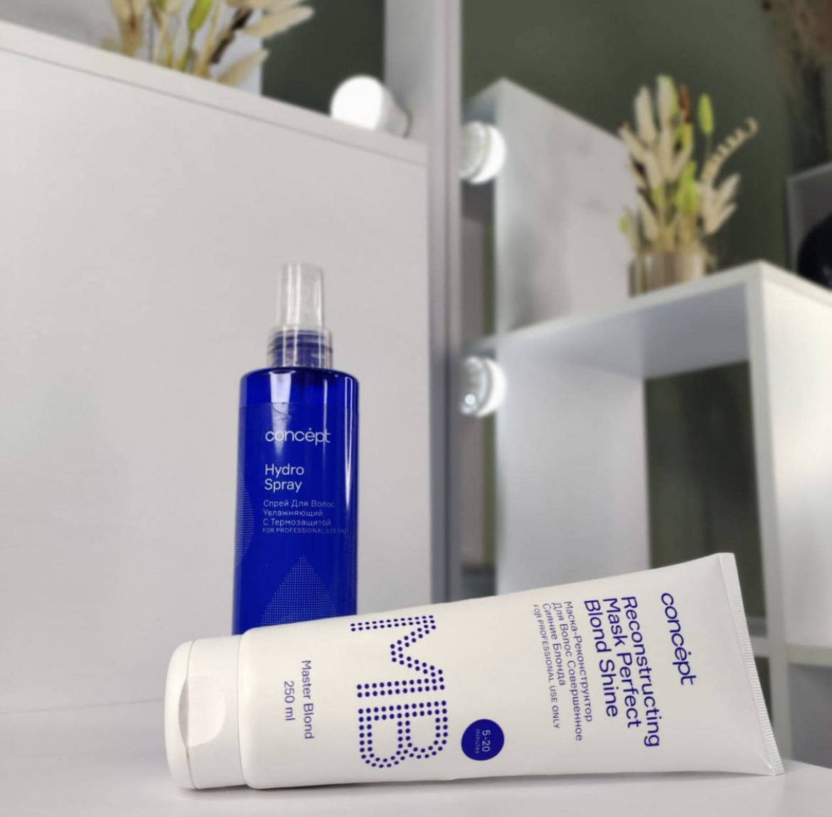 Маска-реконструктор "Совершенное сияние блонда" Concept Master Blond Reconstructuring Mask Perfect Blond Shine
Маска-реконструктор "Совершенное сияние блонда" Concept Master Blond Reconstructuring Mask Perfect Blond Shine