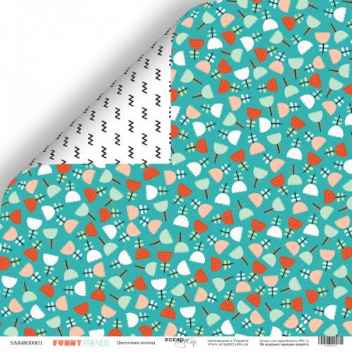 Папір двосторонній - Цветочная Поляна - Funny Friends - Scrapmir - 30х30
Папір двосторонній - Цветочная Поляна - Funny Friends - Scrapmir - 30х30