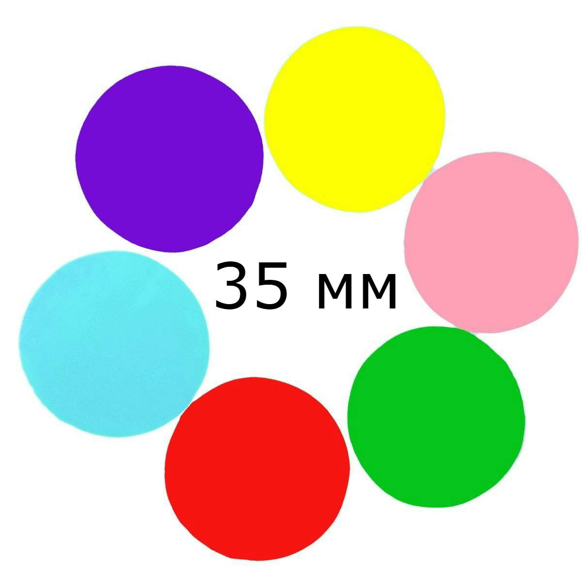 Конфетти кружочки большие, ассорти 35 мм, 100 грамм 
Конфетти кружочки большие, ассорти 35 мм, 100 грамм