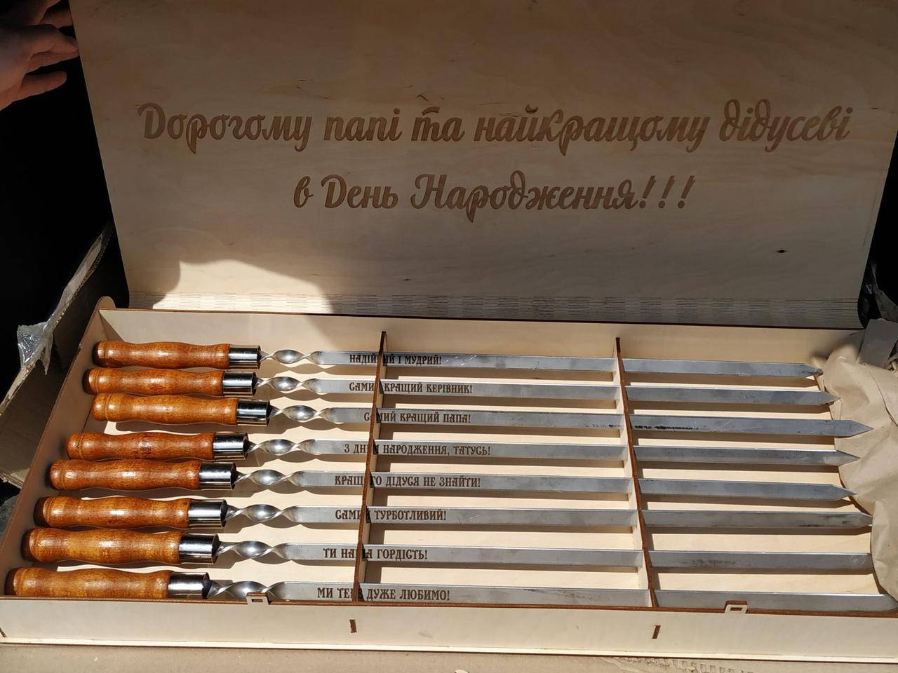 Набор шампуров с деревянными ручками 8шт в коробке книжка с гравировкой 720*14*3мм 
Набор шампуров с деревянными ручками 8шт в коробке книжка с гравировкой 720*14*3мм