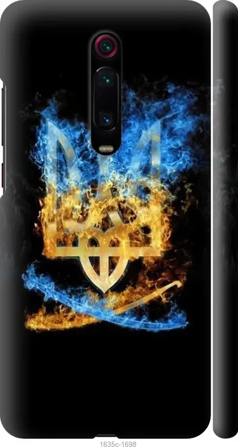 Чехол для Xiaomi Mi 9T Pro с картинкой / на Ксяоми, сяоми, ксиоми ми 9т про с принтом Герб, Черный
Чехол для Xiaomi Mi 9T Pro с картинкой / на Ксяоми, сяоми, ксиоми ми 9т про с принтом Герб, Черный