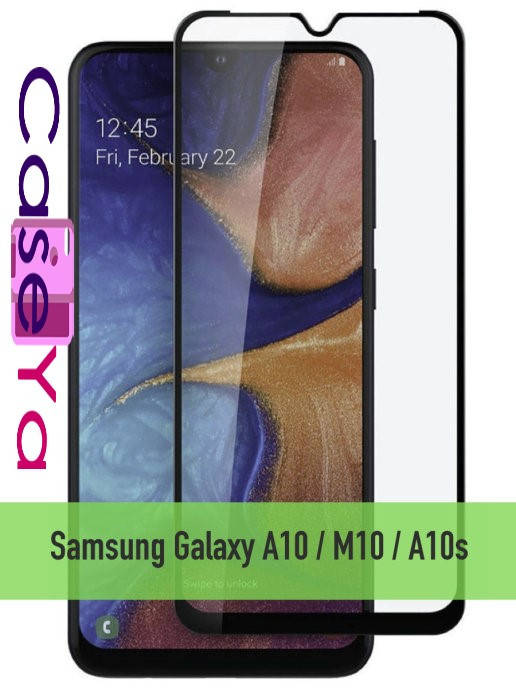 Защитное стекло для телефона Samsung A10s \ Защитное стекло Самсунг А10с (полная поклейка), Черный
Защитное стекло для телефона Samsung A10s \ Защитное стекло Самсунг А10с (полная поклейка), Черный