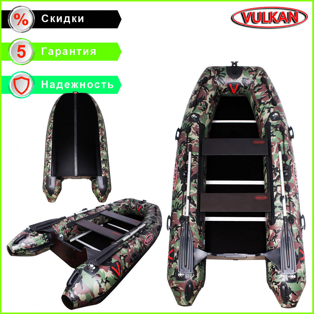 Фирменная камуфлированная лодка Vulkan TMK310U 
Фирменная камуфлированная лодка Vulkan TMK310U