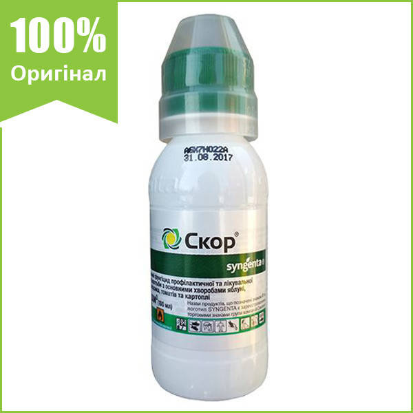 Фунгицид для яблони, груши, томатов, картофеля, персика и др. "Скор" 100 мл от Syngenta (оригинал)
Фунгицид для яблони, груши, томатов, картофеля, персика и др. "Скор" 100 мл от Syngenta (оригинал)