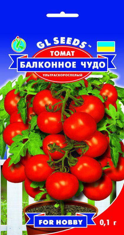 Томат Балконное Чудо сорт великолепный комнатный ультраскороспелый продуктивный, упаковка 0,1 г
Томат Балконное Чудо сорт великолепный комнатный ультраскороспелый продуктивный, упаковка 0,1 г