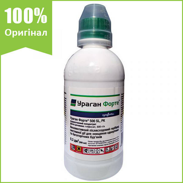 Гербицид "Ураган Форте" для уничтожения сорняков, 300 мл, от Syngenta (оригинал)
Гербицид "Ураган Форте" для уничтожения сорняков, 300 мл, от Syngenta (оригинал)