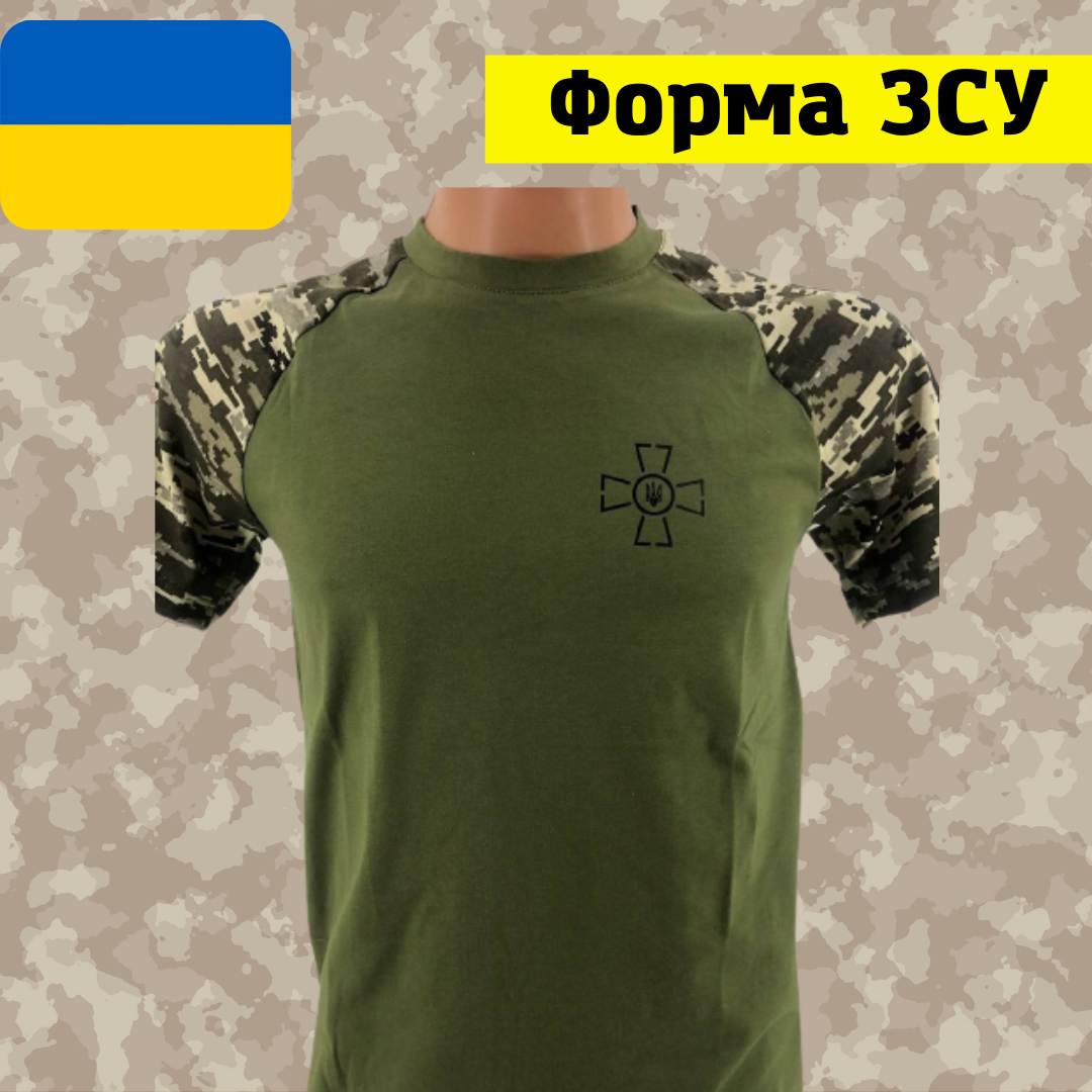 Футболка летняя тактическая военная ХБ с логотипом ВСУ, футболка для военных хлопок, хлопковая футболка олива, Оливковый
Футболка летняя тактическая военная ХБ с логотипом ВСУ, футболка для военных хлопок, хлопковая футболка олива, Оливковый