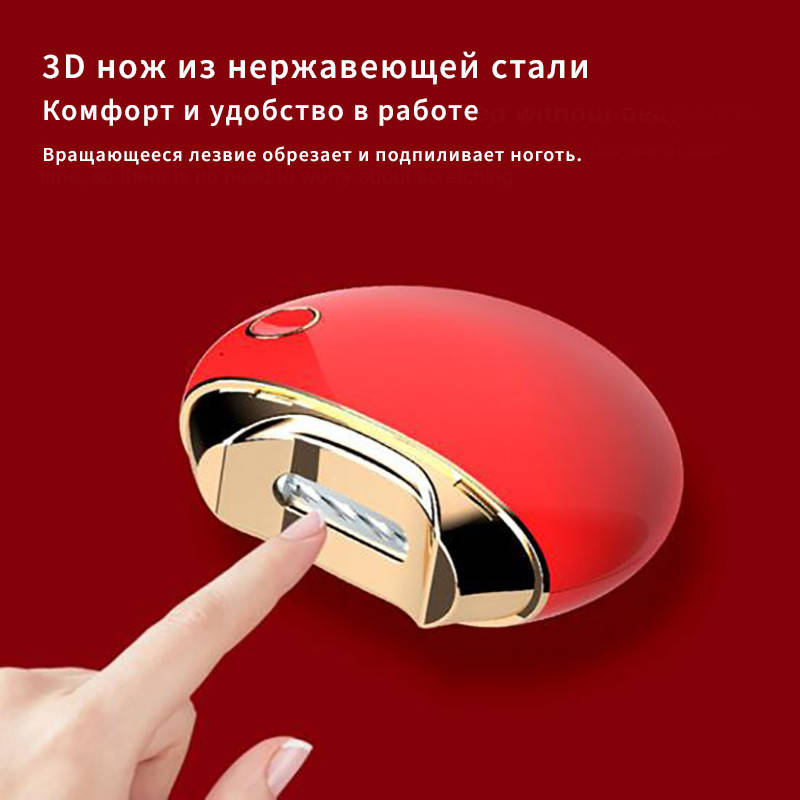 Электрические кусачки для ногтей, безопасные детские кусачки для ногтей, электрическая пилочка.
Электрические кусачки для ногтей, безопасные детские кусачки для ногтей, электрическая пилочка.