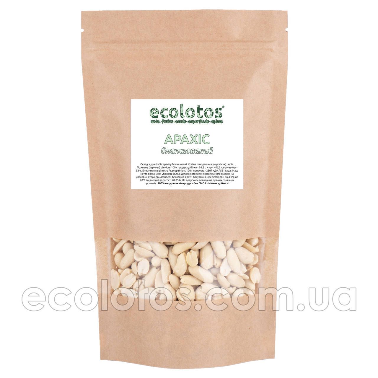 Арахис бланшированный 300 г
Арахис бланшированный 300 г