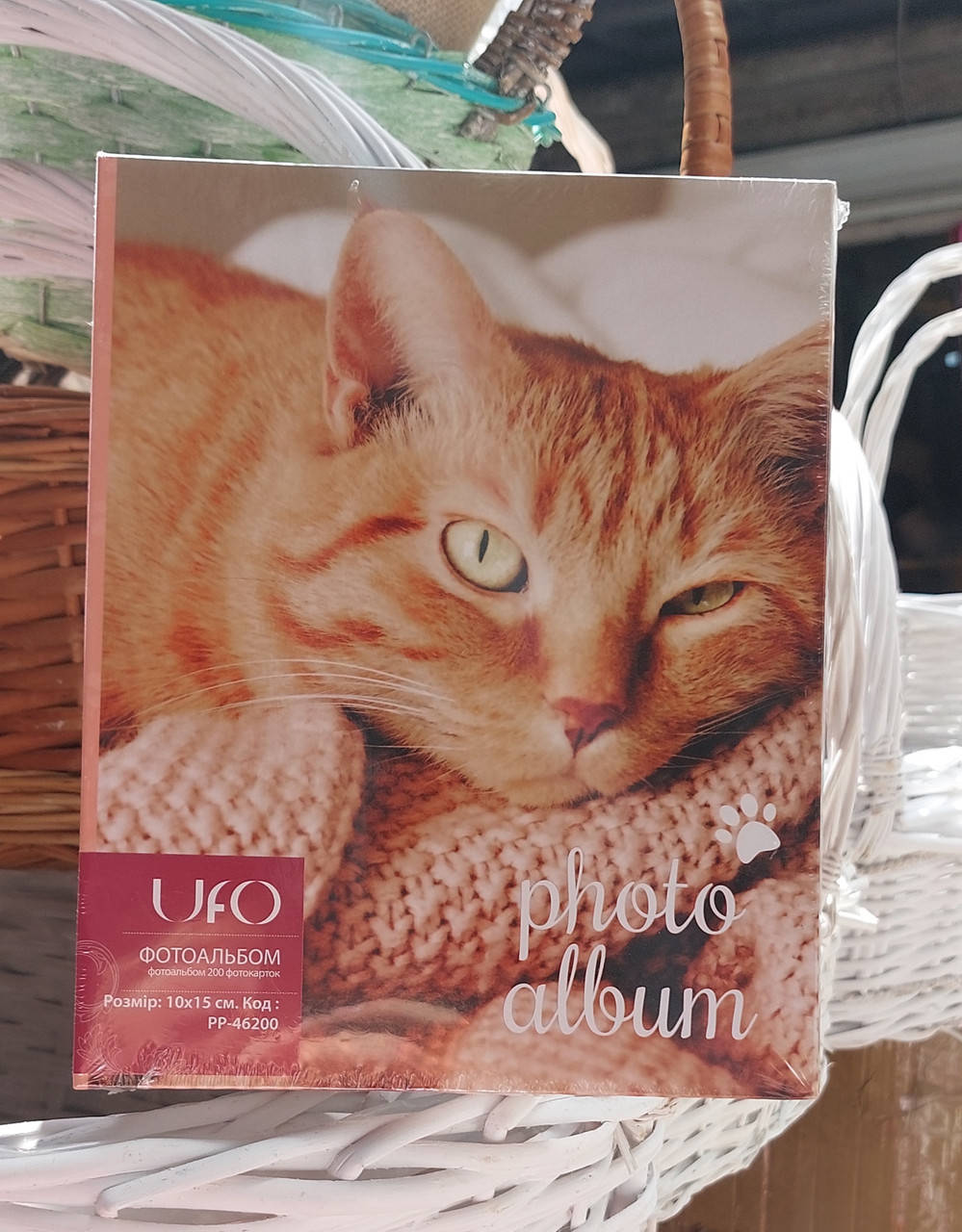 Фотоальбом 10*15*200 (з котенням), PP-46200 
Фотоальбом 10*15*200 (з котенням), PP-46200