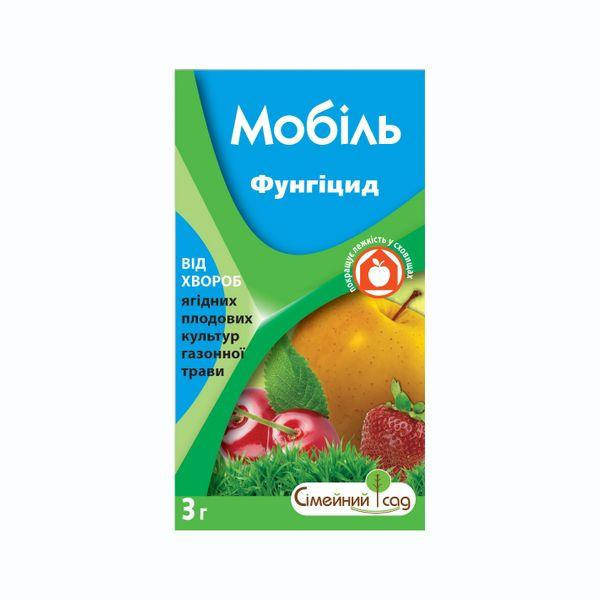 Фунгицид Мобиль 3г 
Фунгицид Мобиль 3г