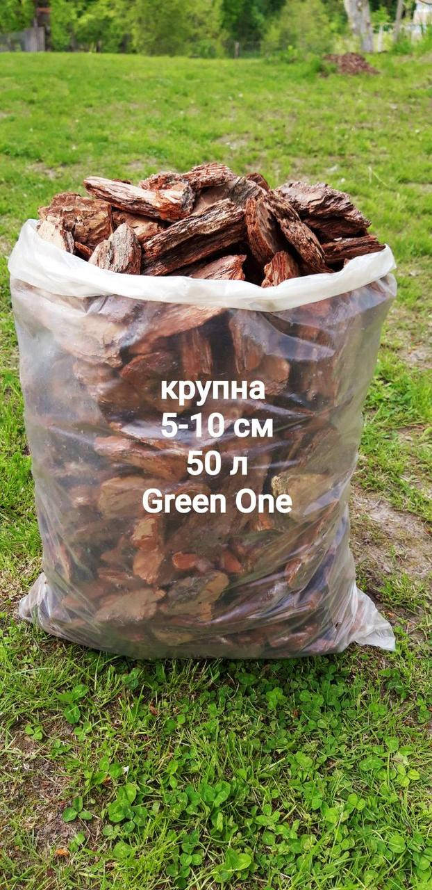 Кора сосновая большая, крупная для ландшафтного дизайна 5-9 см 50 л набор из 6-ти мешков
Кора сосновая большая, крупная для ландшафтного дизайна 5-9 см 50 л набор из 6-ти мешков