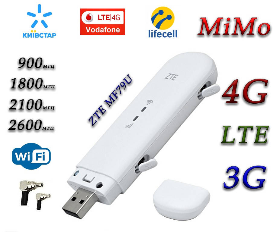 Мобильный модем 4G+LTE+3G WiFi Роутер ZTE MF79U Киевстар, Vodafone, Lifecell с 2 выходами под антенну MIMO
Мобильный модем 4G+LTE+3G WiFi Роутер ZTE MF79U Киевстар, Vodafone, Lifecell с 2 выходами под антенну MIMO