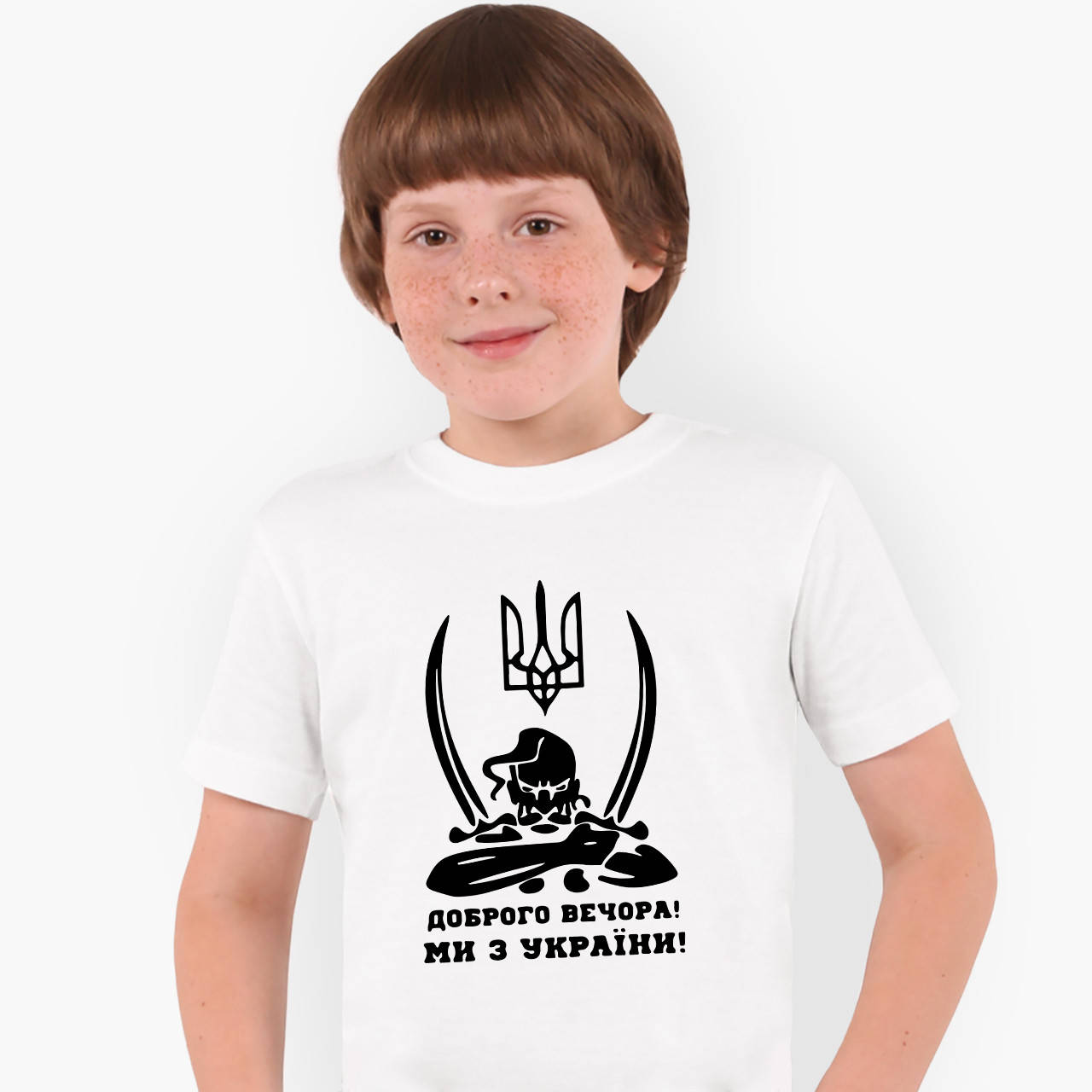 Футболка детская Добрый вечер, мы с Украины! (Good evening, we are from Ukraine!) Белый (9224-3731) 112
Футболка детская Добрый вечер, мы с Украины! (Good evening, we are from Ukraine!) Белый (9224-3731) 112