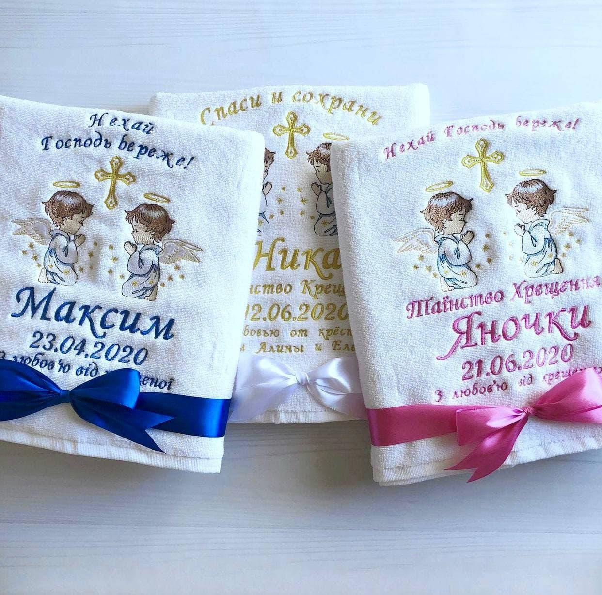 Крыжма, именная махровая крыжма с вышивкой, крестильное полотенце, полотенце для крещения, Белый
Крыжма, именная махровая крыжма с вышивкой, крестильное полотенце, полотенце для крещения, Белый