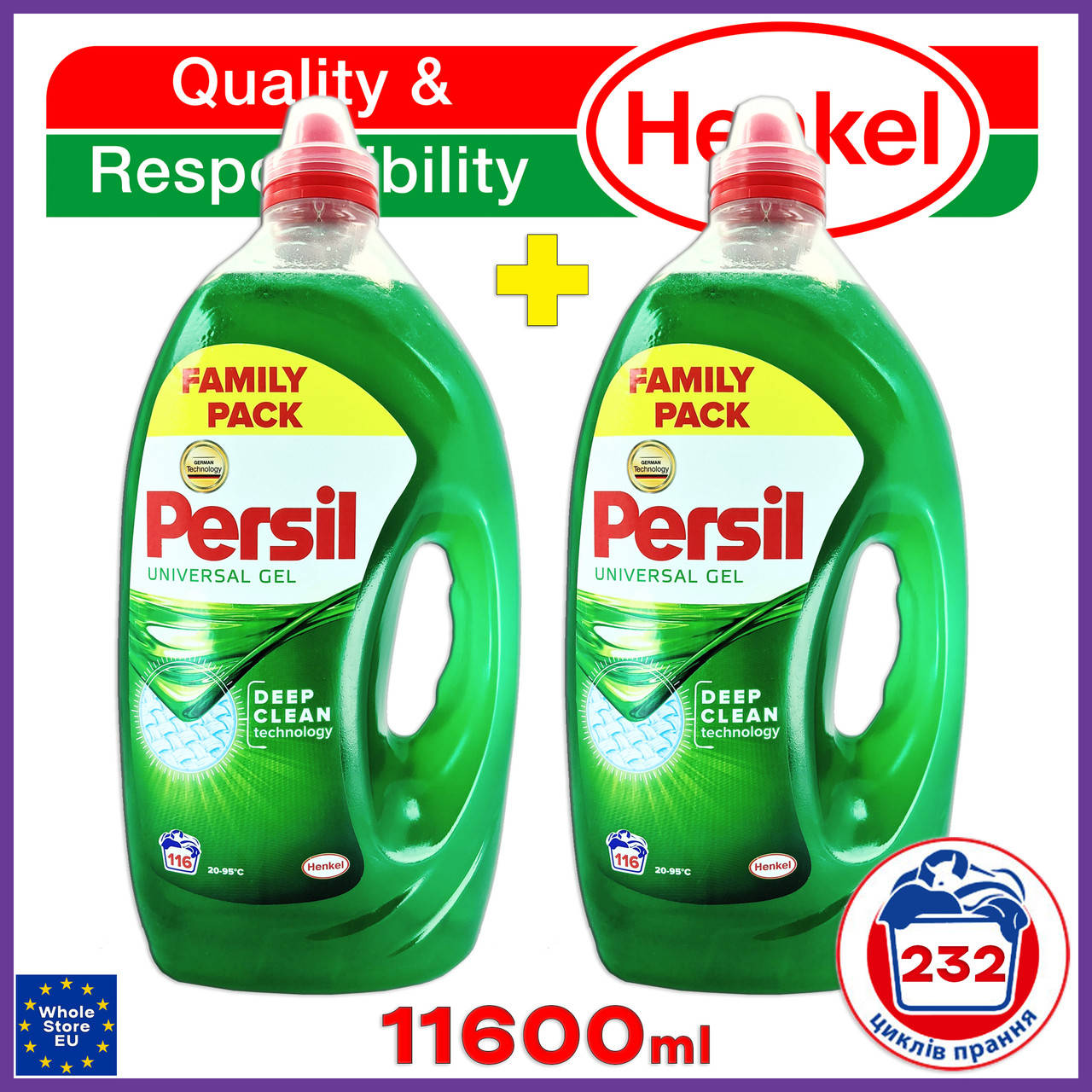 Гель для стирки универсальный Персил Persil Universal Gel Deep Clean 11.6л 232 стирки 
Гель для стирки универсальный Персил Persil Universal Gel Deep Clean 11.6л 232 стирки