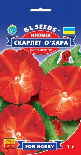 Ипомея Скарлетт О'хара лиана непревзойденная по красоте и яркости окраски винно-красный, упаковка 1 г
Ипомея Скарлетт О'хара лиана непревзойденная по красоте и яркости окраски винно-красный, упаковка 1 г