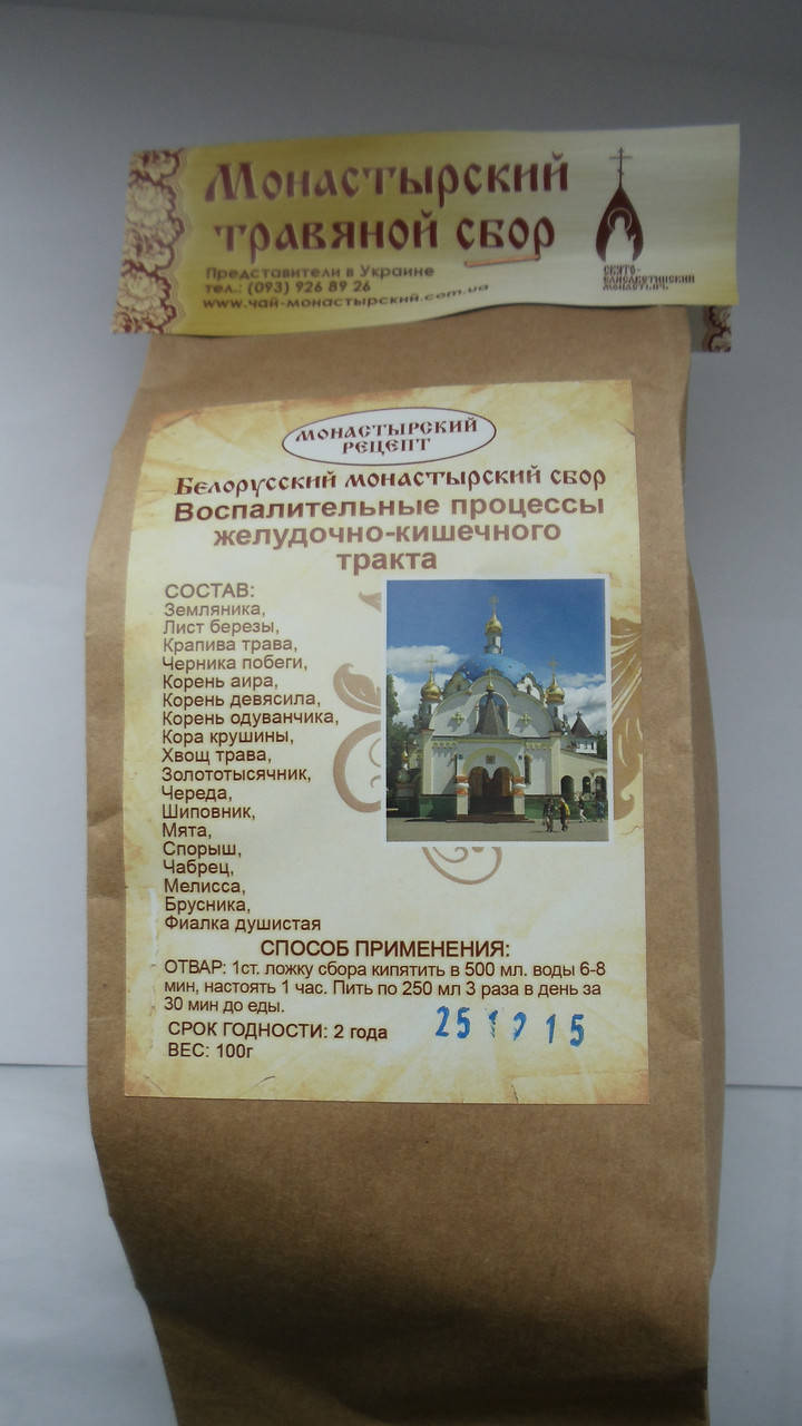 Монастырский чай Желудочный (Фиточай поджелудочный) для Панкреатита, лечебный чай, травяной сбор, 100 г.
Монастырский чай Желудочный (Фиточай поджелудочный) для Панкреатита, лечебный чай, травяной сбор, 100 г.