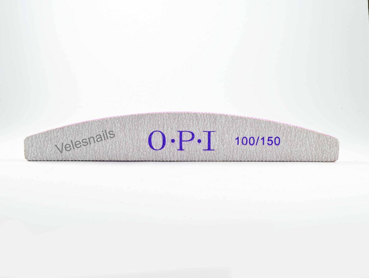 Пилочка OPI 100/150
Пилочка OPI 100/150