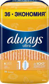 Прокладки для критических дней Always Ultra Лайт 36 шт.3.кап. 
Прокладки для критических дней Always Ultra Лайт 36 шт.3.кап.