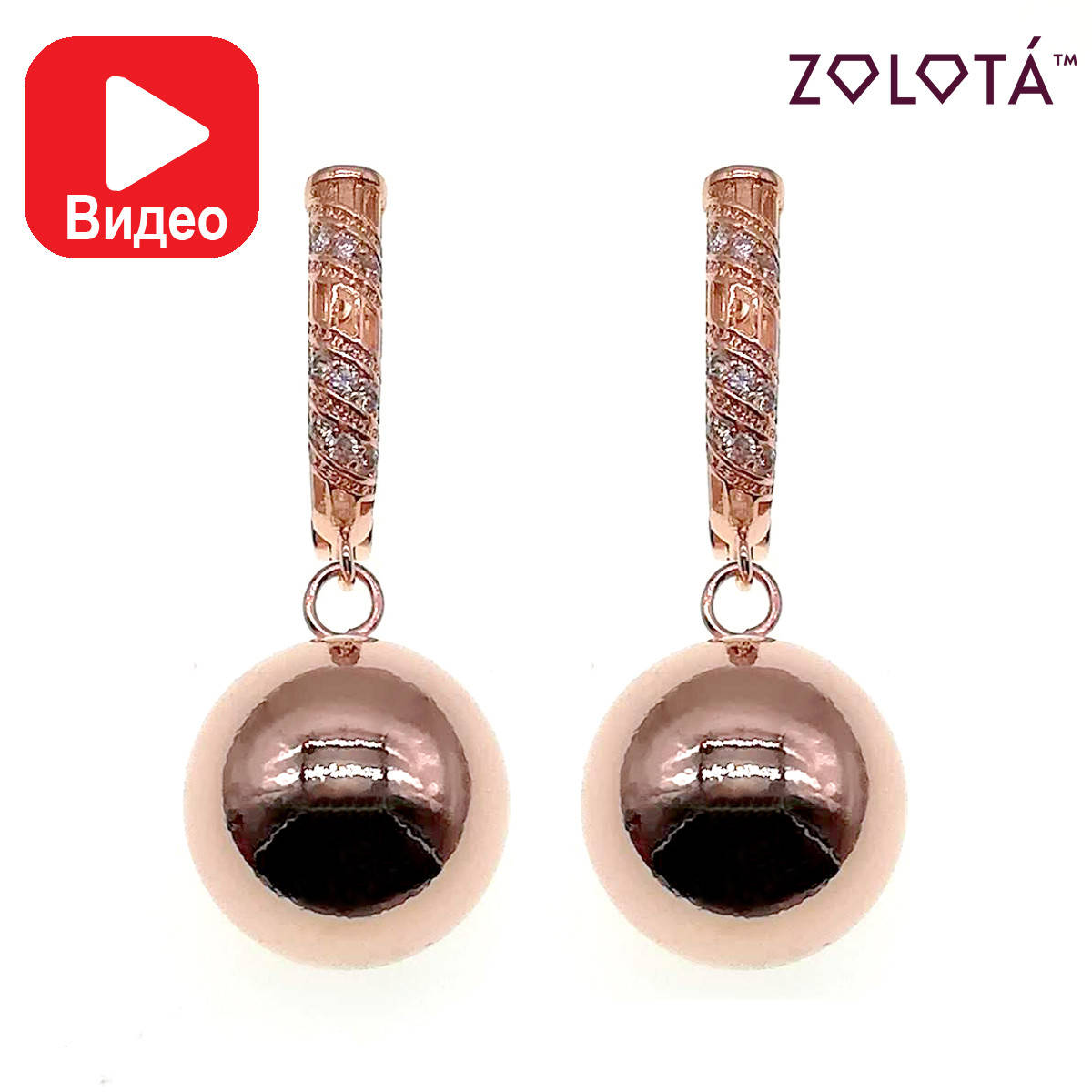 Серьги Zolota из медицинского золота с белыми фианитами (куб. цирконием), в позолоте, ЗЛ00703 (1)
Серьги Zolota из медицинского золота с белыми фианитами (куб. цирконием), в позолоте, ЗЛ00703 (1)