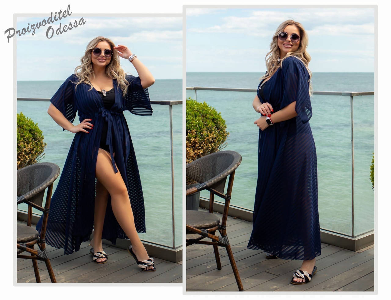 Пляжная туника большого размера
Пляжная туника большого размера