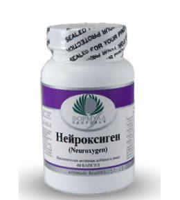 Нейроксиген*Альтера Холдинг*
Нейроксиген*Альтера Холдинг*
