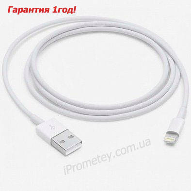 Кабель Apple Lightning MD818ZM/А для зарядки iPhone 5s 6 7 8 10 XR XS Max 11 Pro iPad iPod на/к/до Айфон, Светло-серый
Кабель Apple Lightning MD818ZM/А для зарядки iPhone 5s 6 7 8 10 XR XS Max 11 Pro iPad iPod на/к/до Айфон, Светло-серый