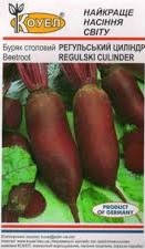Семена свеклы столовой Регульский цилиндр 15г Коуел
Семена свеклы столовой Регульский цилиндр 15г Коуел